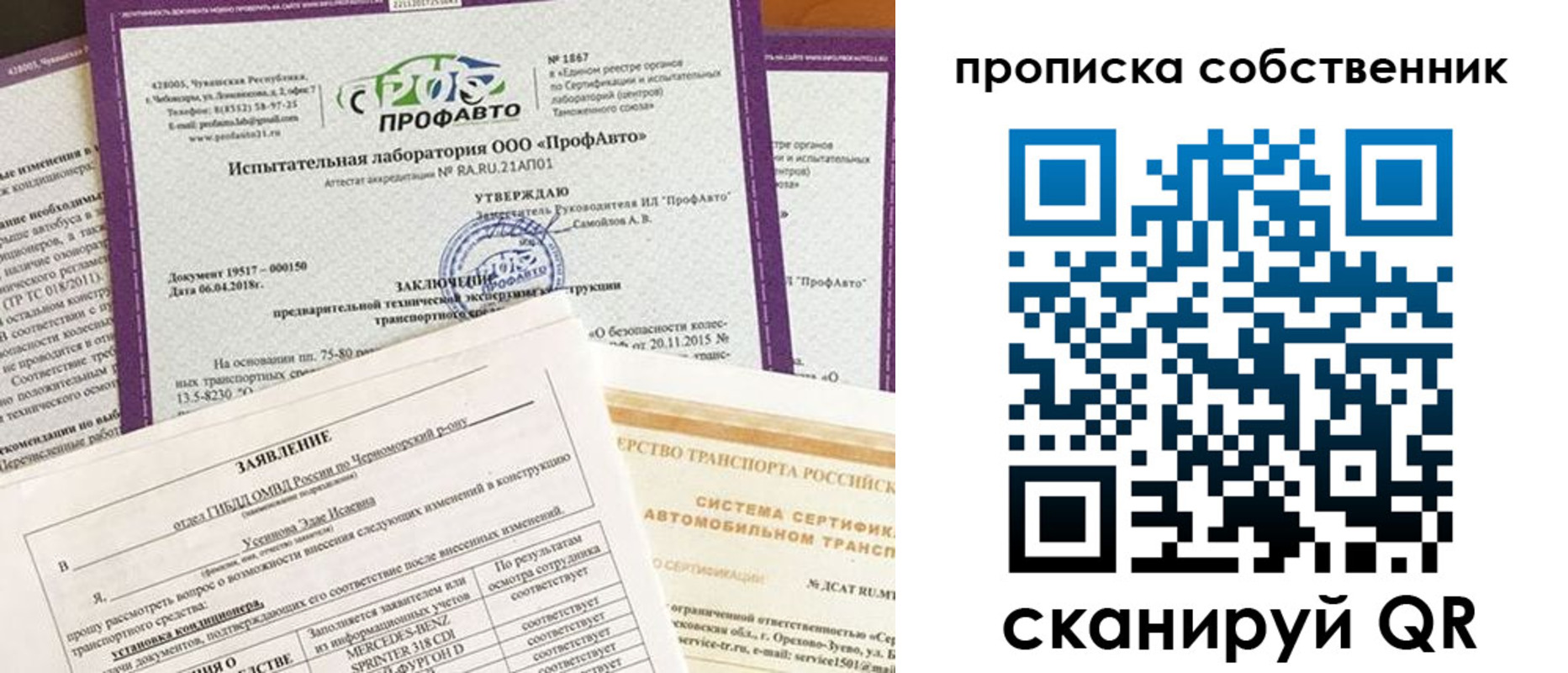 форма 3 в Электростали
